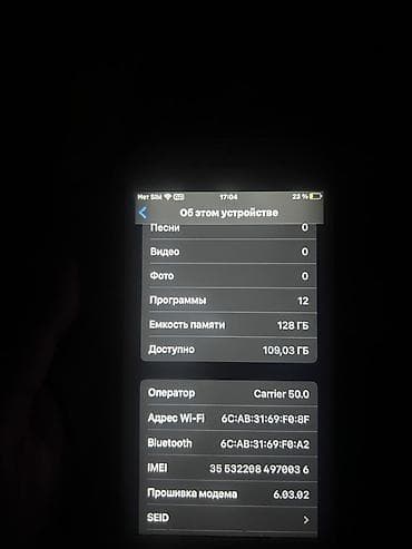 сколько стоит бэушный iphone 7: IPhone 7, Б/у, 128 ГБ, Rose Gold — 1
