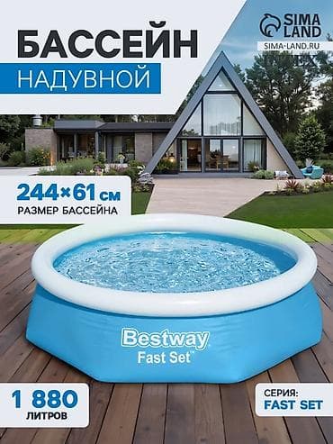 fast: Бассейн надувной Bestway Fast Set 💦 Артикул: 57448 Размер бассейна — 3