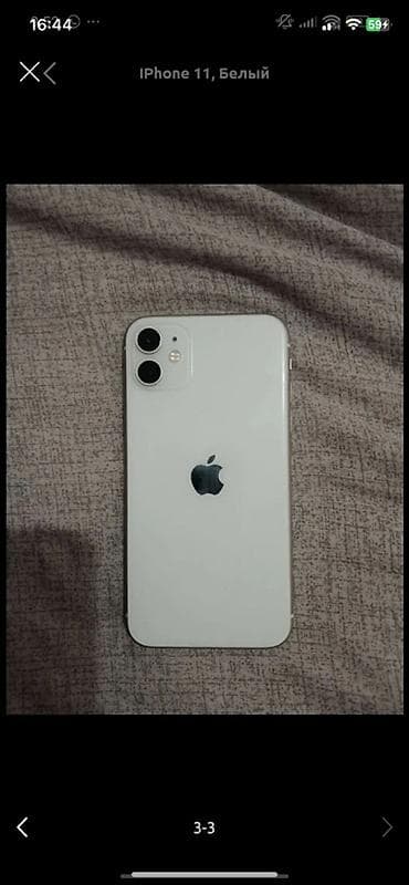 IPhone 11, Б/у, 64 ГБ, Белый, Зарядное устройство, Защитное стекло, Чехол, 63 %