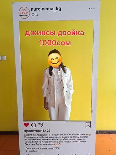 костюмчики: Брючный костюм, Кюлоты, Пиджак, Турция, Хлопок, Лето — 3