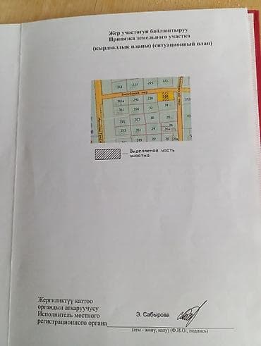 a frame домики: Срочно продаю пол дома Первомайский район, переулок Витебский 116/б 3 — 4
