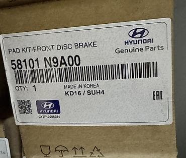 dr active: Передняя тормозная колодка Kia 2021 г., Новый, Оригинал, Корея — 1