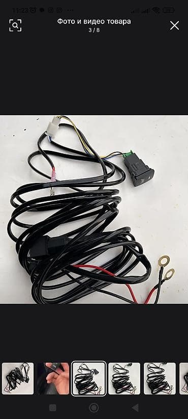 Проводка-гарнитура для подключения дополнительного света на