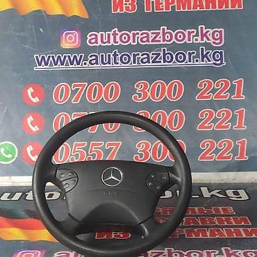 e150: Руль Mercedes-Benz 2001 г., Б/у, Оригинал, Германия — 2