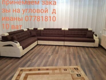 бу мебель для спальни: "Диван" продаю угловой диван 🛋 от производителя принимаю заказы есть в — 8