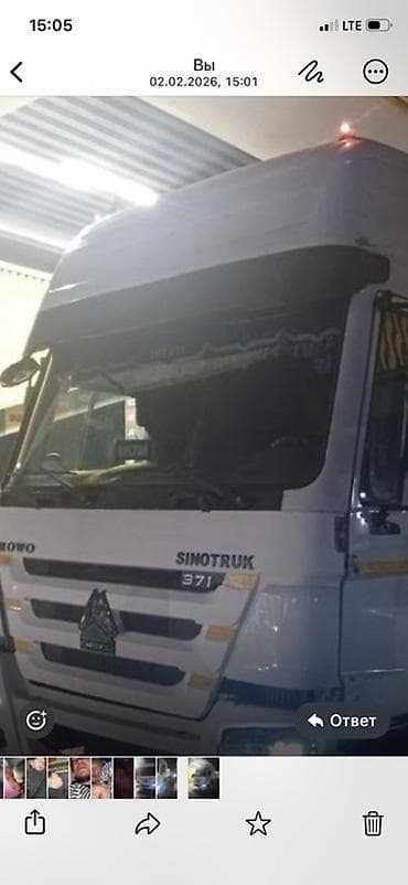 козырек одиссей: Тягач, Howo, 2014 г. — 3