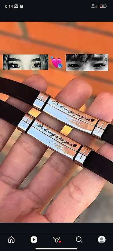 iphone wach: Парные браслеты с индивидуальной гравировкой - Материал центральной — 2