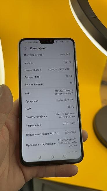 хонор 8а: Honor 8X, Б/у, 64 ГБ, 2 SIM — 7