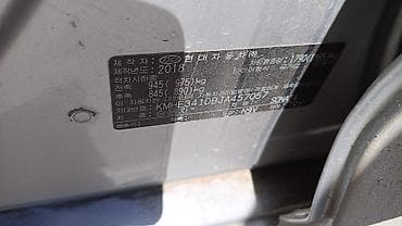 багаж соната: Hyundai Sonata: 2018 г., 2 л, Автомат, Бензин, Седан — 3