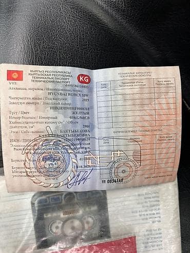 экскаватор трактор: Экскаватор, Hyundai, 2015 г., Колесный — 6