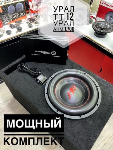 потолочные динамики: Сабвуфер Урал Тт12 и усилитель моноблок D класса на 700 рабочих ватт — 1