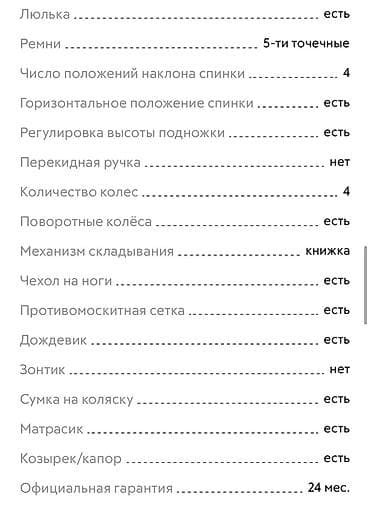 Коляски: Коляска, Anex, цвет - Коричневый, Б/у, Самовывоз — 8
