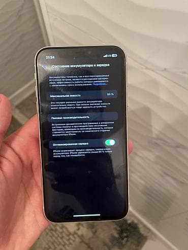 galaxy 20: IPhone 11, 64 ГБ, Белый, 86 % — 4