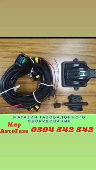 stag: Передняя левая фара Kia 2017 г., Новый, Аналог — 4