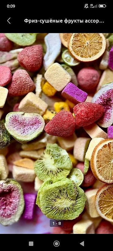 Фриз‑сушёные фрукты ассорти — яркий микс натуральных ломтиков и
