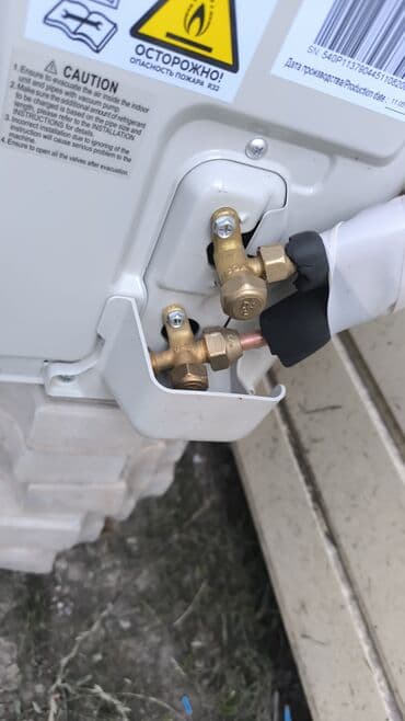 системы охлаждения словения: Кондиционер Gree — 20