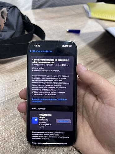 айфон камера: IPhone 16 Pro, Новый, 256 ГБ, Черный, 91 % — 5