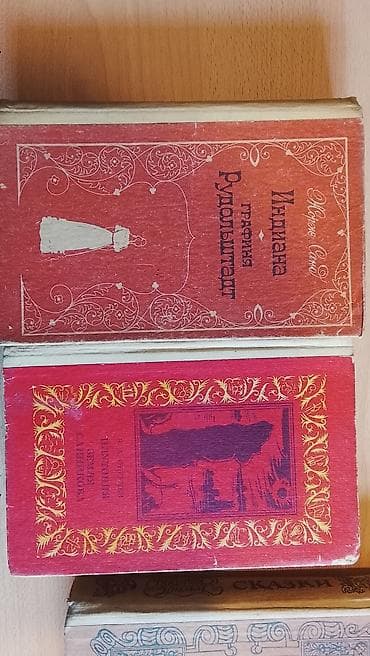 шерлок: РЕТРО КНИГИ ОтАртур Конан Дойл — «Записки о Шерлоке Холмсе». до Жюль — 2