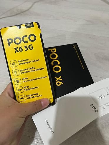 redmi 8: Poco X6, цвет - Черный — 3
