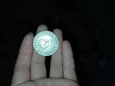 фикс бишкек: Коллекция советских монет. Состав: - Монеты 3 копейки 1974 - Монеты — 8