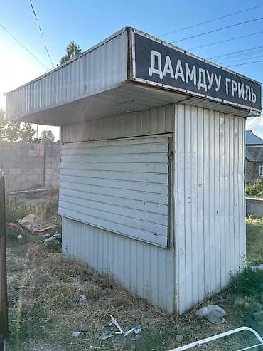 Торговля: Киоск павильон гриль, сатылат. имеется весь оборудование газ баллон — 7