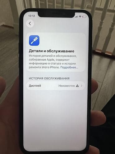 IPhone 11 Pro, серый космос Все идеал - Модель: iPhone 11 Pro — 3