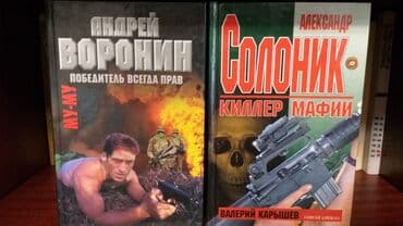 блины бу: Продаю книги! — 2