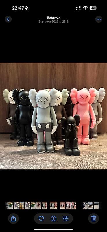 Купюры: Продаю фигурки Kaws. Каждого вида осталось по несколько штук — 3