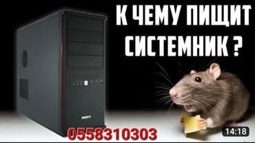 телевизор не рабочий: Ремонт ноутбуков ремонт восстановление материнской платы — 2