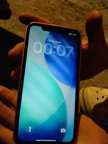 iphone 3: IPhone 11, 128 ГБ - Цвет корпуса: оранжевый (виден яркий чехол/бампер — 2