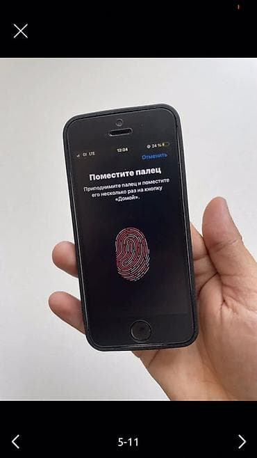 i3 9: IPhone SE, Новый, 32 ГБ, Space Gray, Чехол, 73 % — 2