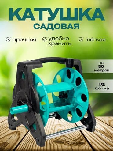 Шланг для полива Новый, Самовывоз