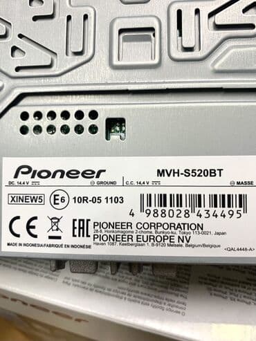 рисивир: Жаңы, 1-DIN — 5