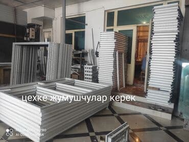 оборудование для производства пластиковых окон турция: : Регулировка, Установка, Изготовление — 5