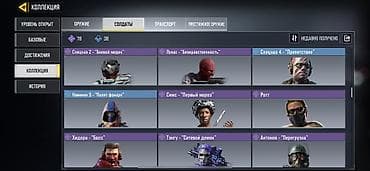 пабг аккаунты купить: Продажа игрового аккаунта Call of Duty: Mobile с расширенной — 8