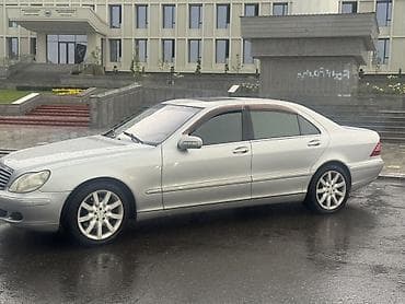 byd e5: Mercedes-Benz S-Class: 2002 г., 5 л, Автомат, Бензин, Седан — 2