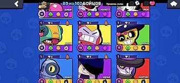 huawei matepad pro 12.2 цена: Аккаунт Brawl Stars Ватсапп жазгыла Основное: - Трофеи: 34 728 - — 4