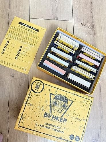 бункер купить: Настольная игра «Бункер» (издание 3.1) - Жанр — 1