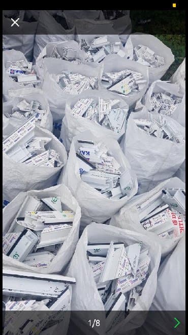 Прием пластика