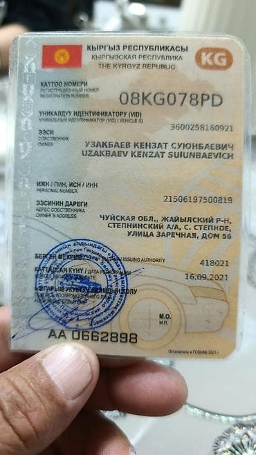 дополнительный свет: Прицеп, Special trailer, Бортовой, до 3,5 т — 5