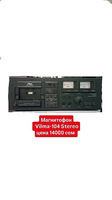Б/у, Домашний, 80 Вт, Класс: AB, Каналов: 4