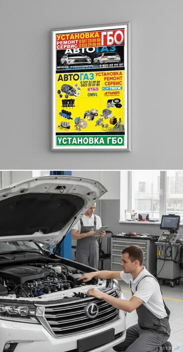 молочное оборудование: Установка ГБО, Замена фильтров, с выездом — 2