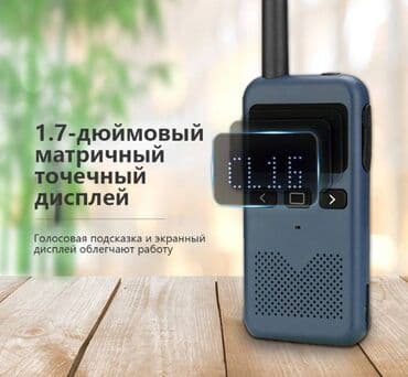 дозиметр радиации: Рация KSUN M3 двусторонняя, приемопередатчик дальнего — 9