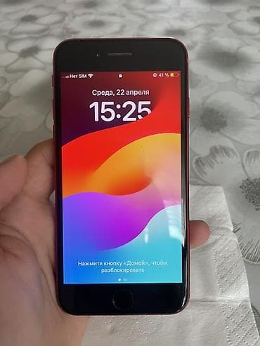 mi bend: IPhone SE 2020, Б/у, 64 ГБ, Красный, 75 % — 4