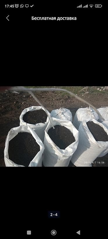 В тоннах, Зил