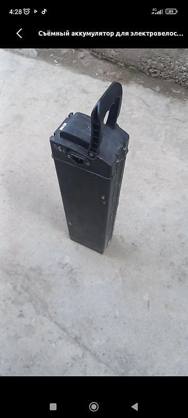 Съёмный аккумулятор для электровелосипеда. Особенности: - Форм-фактор