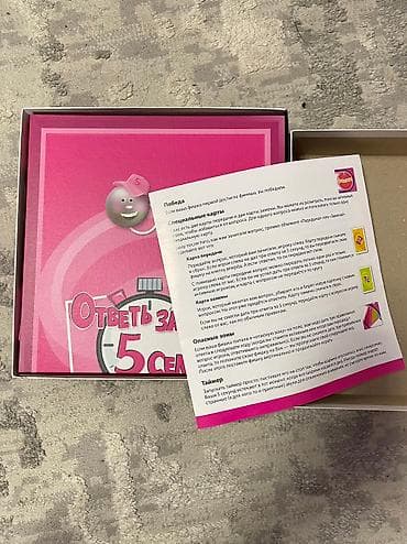 solutions elementary: Игра "Ответь за 5 секунд" Играли максимум 3 раза Продаем в связи с — 2