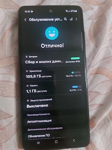 enya nova go sonic: Samsung Galaxy A52, 128 ГБ, цвет - Черный, 2 SIM — 3