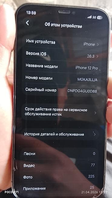 redmo note 10: IPhone 12 Pro, Space Gray — 4