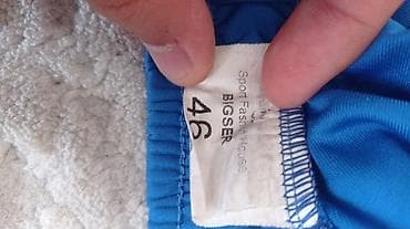 трико bigser: Футбольная форма «Динамо» BIGSER, комплект из 2 предметов. - Состав — 3